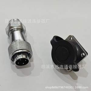 Conector de Aviación WF16M16 de 2 y 10 Pines, de Aleación de Zinc, Montaje en Panel, Chapado en Oro, para Reparación y Reemplazo - Product Image 3