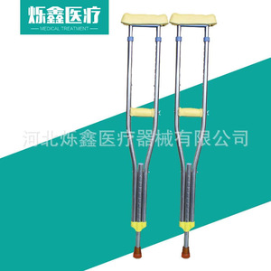 Andador Jinhui de Acero Inoxidable, Ajustable y Telescópico, de Una Sola Sección, para Uso Médico - Product Image 1