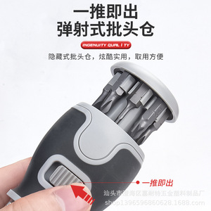 Ratcheting <b>Screwdriver</b> Set 8 In 1 Extendable With Phillips Bit Anti Slip Handle For Diy Repair Tools - Product Image 5
