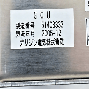 R_F ルーム - 東芝用電源ユニット P/N 51408333 - Product Image 1