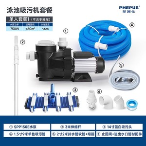 Grande sécurité d'aspiration à faible bruit étang à poissons <span class=keywords><strong>piscine</strong></span> <span class=keywords><strong>fond</strong></span> pompe à eaux usées <span class=keywords><strong>aspirateur</strong></span> - Product Image 5