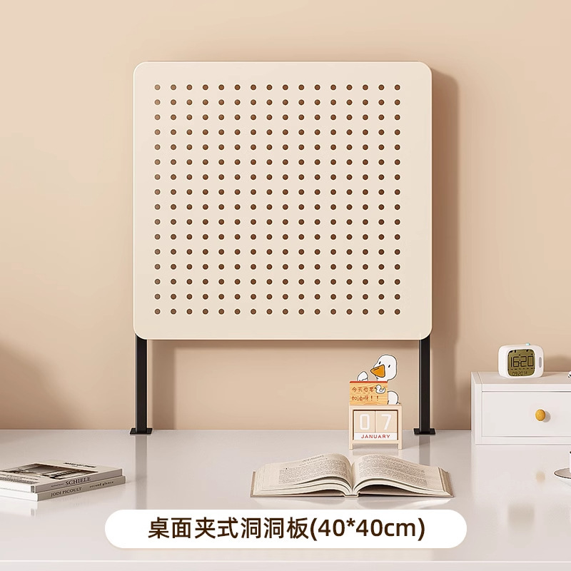 [Solid Board] Off-white Desktop Clip-on (40cm*40cm)