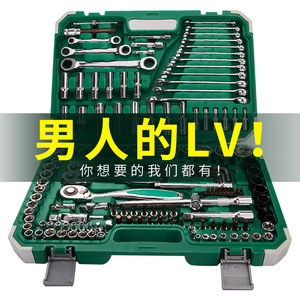 Qiyao Automotive Repair Tool Kit Large Medium Small Flying Metric Chromium Vanadium Steel Mechanic Use - Product Image 1