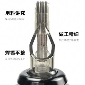 Aguja de tatuaje integrada de acero inoxidable de punta corta para tatuajes corporales - Product Image 1