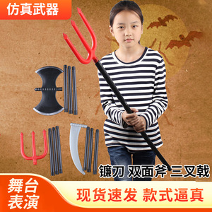 Double <b>Edged</b> Axe <b>Plastic</b> Toy Weapon For Children Party Props 8 To 13 Years Unisex - Product Image 5