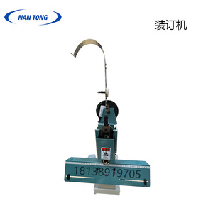 Máquina de coser a caballete Nantong 8702, grosor de encuadernación de 0.2-5 mm, para encuadernación de libros, documentos y páginas a color. - Product Image 4