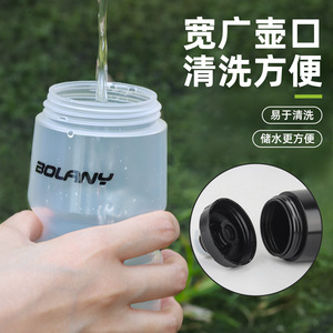 Botella de agua para bicicleta Bolany, contenedor ligero para bebidas deportivas de 650 ml para ciclismo, senderismo y correr - Product Image 5