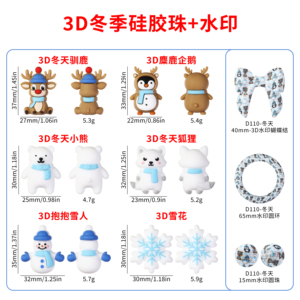 Cuentas de silicona navideñas de 20-31mm con diseños de muñeco de nieve, reno y oso polar, de grado alimenticio, sin BPA, sueltas, para decoración de bolígrafos y mordedores - Product Image 5