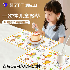 Disposable Baby Placemat 300x410mm Oil Proof Waterproof Portable For Travel And Dining - Product Image 3