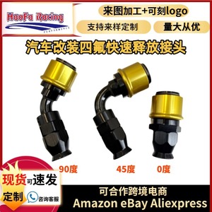 Acoplamientos Rápidos de PTFE Haofa AN6 AN8 AN10, Conexiones para Mangueras de Refrigerante para Modificación Automotriz - Product Image 5