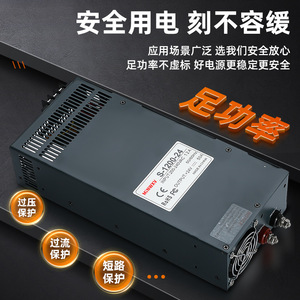 Fuente de Alimentación Conmutada MiNWXV S-1000-24, 220V CA a 24V CC, Aplicación de Control Industrial - Product Image 2