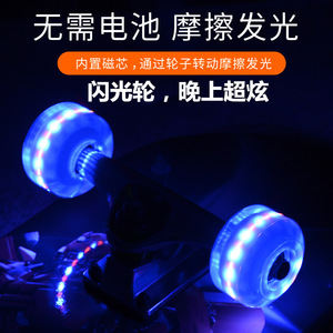 สเก็ตบอร์ดลายมังกรขนาด 60 ซม. สำหรับเด็ก พร้อมล้อไฟกระพริบ ทนทาน บอร์ดสี่ล้อ รุ่น 2406A สเก็ตบอร์ดสำหรับเด็กเริ่มต้น - Product Image 2