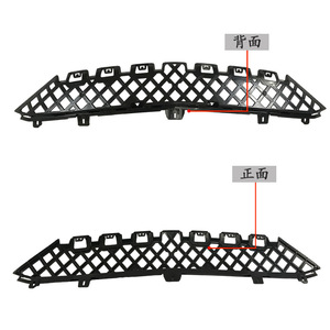 Mercedes-Benz C-Class กันชนหน้า W206โครงตาข่ายล่าง2068853004 ABS ชิ้นส่วนเสริม - Product Image 2