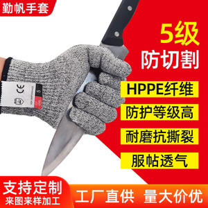 Guantes anticorte de fibra HPPE grado 5 sin recubrimiento para cortar vidrio, cocina y carpintería - Product Image 5