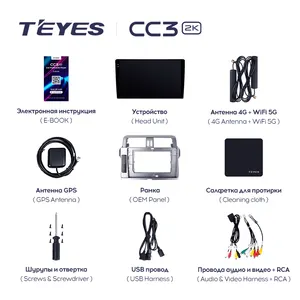 TEYES CC3L CC3 2K For Toyota Land Cruiser Prado 150 2013 - 2017 Car Radio Multimedia Video Player Navigation Stereo GPS Android