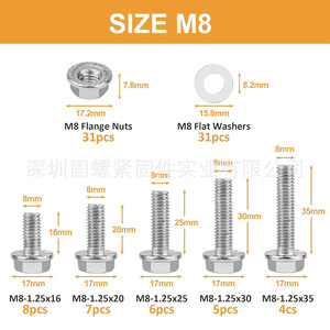 304 Stainless Steel Flange Bolt Set M6 Hex Screw <b>Box</b> 135pcs Kit <b>Tool</b> Sets - Product Image 3