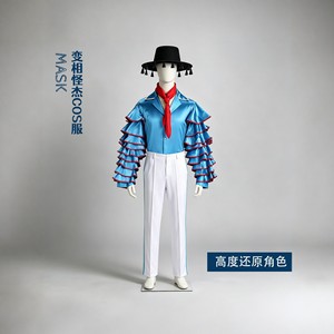Jackie Cosplay Costume Men Blue Ruffle Shirt Hat Halloween Stage Performance Anime Role Play Outfit - Product Image 3