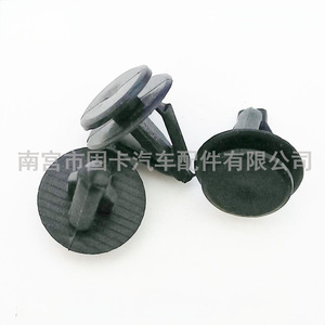 Clips de protection anti-rayures en plastique pour passage de roue Changhe Suzuki Wagon R Liana, installation facile, modèle 02 571 - Product Image 3