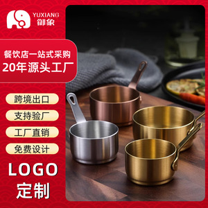 ถ้วยจิ้มสแตนเลส 304 พร้อมหูจับ สีทอง ถ้วยใส่เครื่องปรุงขนาดเล็ก สำหรับสเต็กและร้านอาหารตะวันตก - Product Image 5