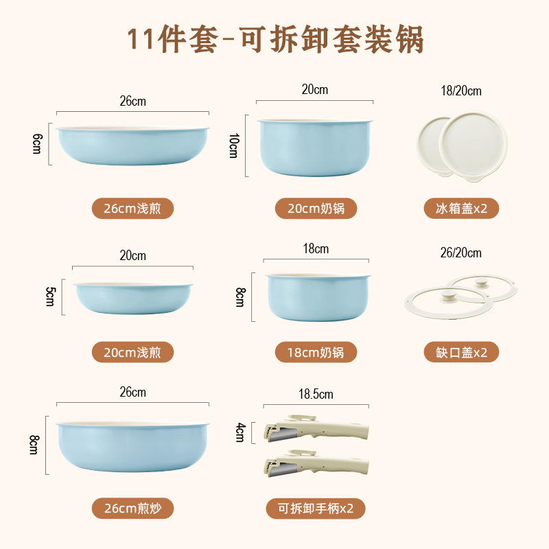 11-piece set [Family Pack] Sky Blue