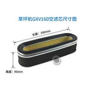 ไส้กรองอากาศเครื่องยนต์เครื่องตัดหญ้าเบนซิน Honda GXV160 พร้อมไส้กรอง 216 อะไหล่และอุปกรณ์เสริมสำหรับเครื่องตัดหญ้า - Product Image 3