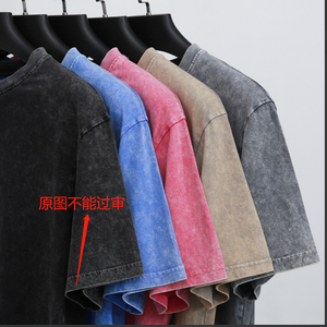 Camisetas personalizadas de alta calidad con estampado DTG, estilo casual urbano, holgadas, con estampado de goma y efecto lavado a la piedra, de diseñador, en stock. - Product Image 5
