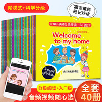 Vente en gros lecture en anglais pour enfants, 60 Volumes de livres d'images en anglais pour enfants avec lecture Audio