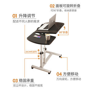 Escritorio de Computadora Móvil Ajustable en Altura para Cama, Escritorio de Estudio para Portátil con Funciones de Oficina Giratorias para Uso en el Hogar - Product Image 3