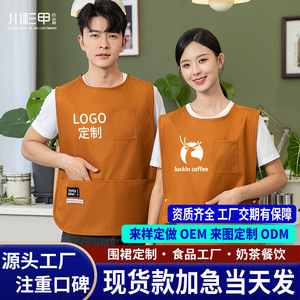 Nanofiber Waterproof Work Apron Polyester Antifouling Restaurant Bar Uniforms - Product Image 4