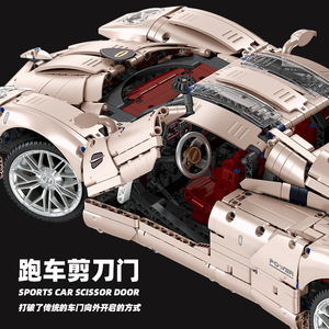 Jestar JJ9210 Pagani Utopia, Modelo de Bloques de Construcción, Más de 800 Piezas, Kit de Ensamblaje de Auto Deportivo de Plástico para Adultos - Product Image 2