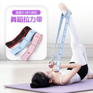 Bande de résistance numérique segmentée pour la danse, le yoga, le fitness, les enfants et les femmes, entraînement d'étirement à haute élasticité - Product Image 2