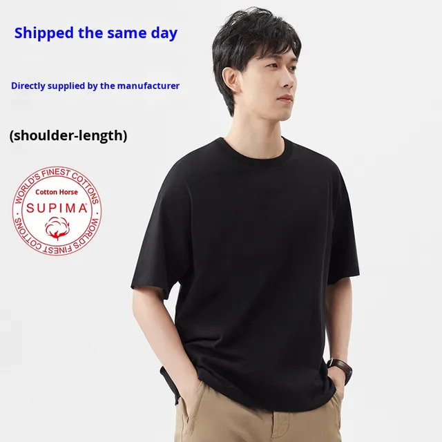 240g Pima Cotton Men's T-Shirt Large Size Pure White Short-Sleeved Loose Off-Shoulder 100% Cotton Front Logo Blank Design