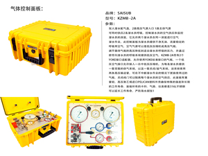 SAISUB SDDA Equipos Comerciales Paneles de Control de Aire de PVC para Buceo - Uso Adulto para Todas las Estaciones - Product Image 4