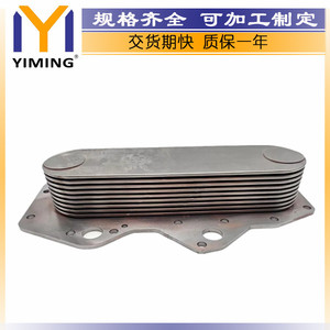 Caterpillar <b>Radiator</b> 1020114 Water Cooled For C7 3116 3126 Engine Marine Use - Product Image 5