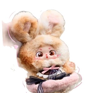Peluche de Frijol Gordito, ¿Qué Comer Hoy?, Lindo Animal de Peluche Suave para Niñas, Regalo, Figura Coleccionable de Moda - Product Image 5