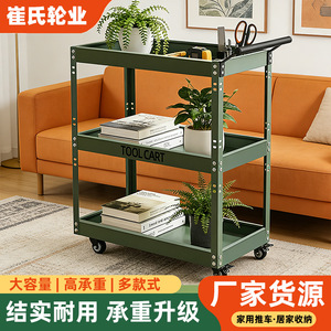 Three Tier Steel <b>Tool</b> <b>Cart</b> With Wheels For Auto Repair And Workshop Storage - Product Image 4