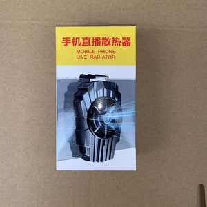 2025หม้อน้ำพัดลมระบายความร้อนสำหรับโทรศัพท์มือถือ G6ได้โดยตรงจากโรงงาน - Product Image 6