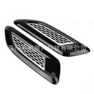 Marcos Decorativos para Ventilación del Capó de Land Rover, Negros y Plateados, de ABS, para Discovery 4, Sport, Evoque, Freelander 2 - Product Image 3