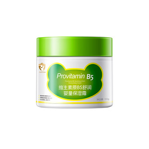 Crème hydratante Hanlunmei Provitamine B5 100g pour bébés, soin des peaux sèches - Product Image 1