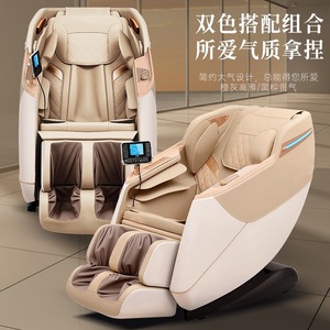Sillón de Masaje Corporal Completo Atlas Lite con Riel en Forma de L, Brazo Robótico 3D, Gravedad Cero, para Uso Doméstico - Product Image 4