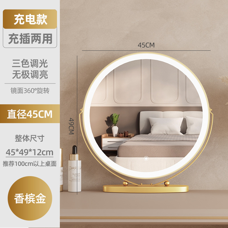 [Rechargeable] 45mm mirror finish - Champagne Gold