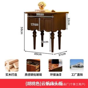 Solid wood bedside table, <b>bedroom</b> minimalist modern Nordic retro <b>storage</b> <b>cabinet</b>, multi-functional shelf, bedside table - Product Image 4