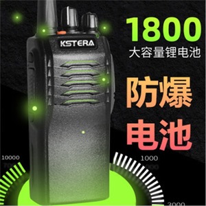 Walkie Talkie a Prueba de Explosiones Kstera Kst-208 con Batería de 1800 mAh para Minas, Plantas Químicas, Campos Petroleros y Gasolineras - Product Image 1