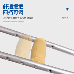 Bastón de Senderismo Telescópico de Aleación de Aluminio con Soporte Antideslizante y Cómodo para las Axilas, para Asistencia de Movilidad para Personas Mayores - Product Image 2