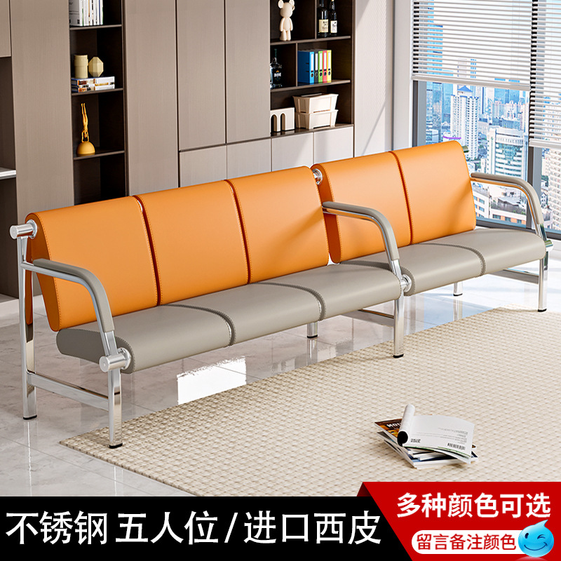 Stainless steel [5-seater] PU leather