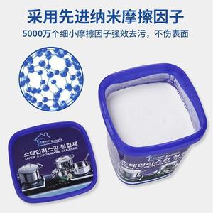 Pâte Nettoyante en Acier Inoxydable Cleaner Beauty 550g, Nettoyant Solide Multi-Usages pour Cuisine, Écologique, Usage Domestique - Product Image 5
