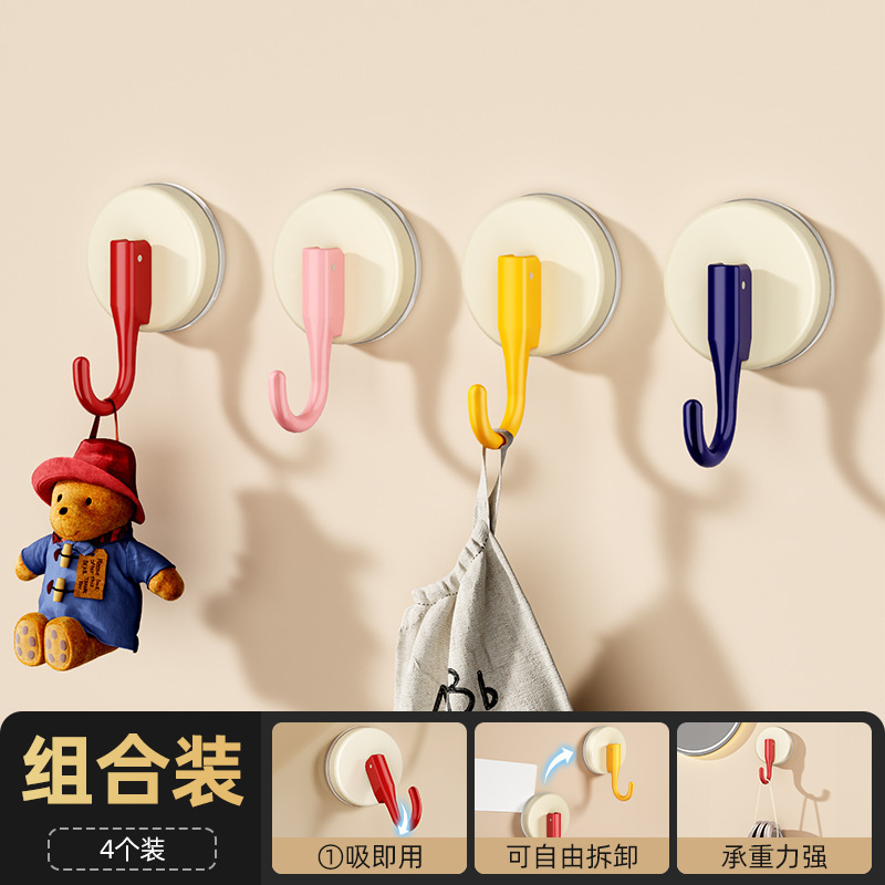 Suction Cup Hooks - Mixed Colors [Pack of 4]