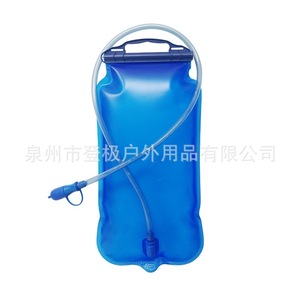 Outdoor Water Bladder 2L EVA Waterproof For Hiking Camping <b>Backpacking</b> - Product Image 2