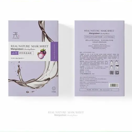 facial mask packaging, boutique facial mask box, luxury facial mask box