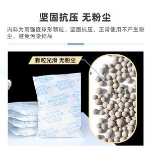 YoYiXian 15g Desecante Mineral No Tejido en Paquetes a Granel al por Mayor, Absorbente de Humedad, Antimoho, Deshumidificador, Directo de Fabricante - Product Image 3